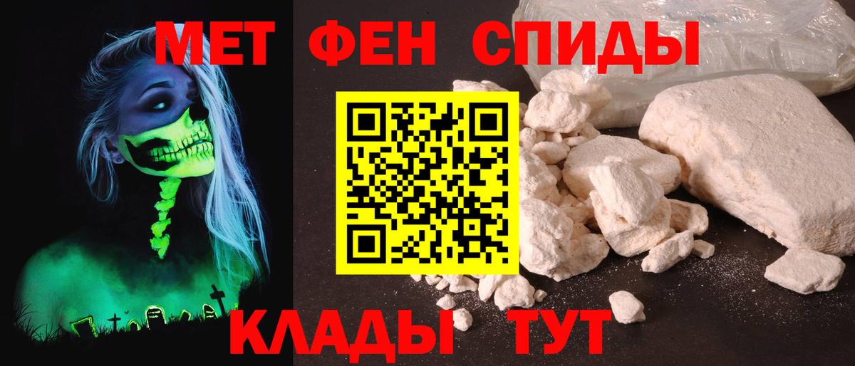 Краснознаменск  АМФЕТАМИН  Вход с VPN  АМФЕТАМИН Premium 