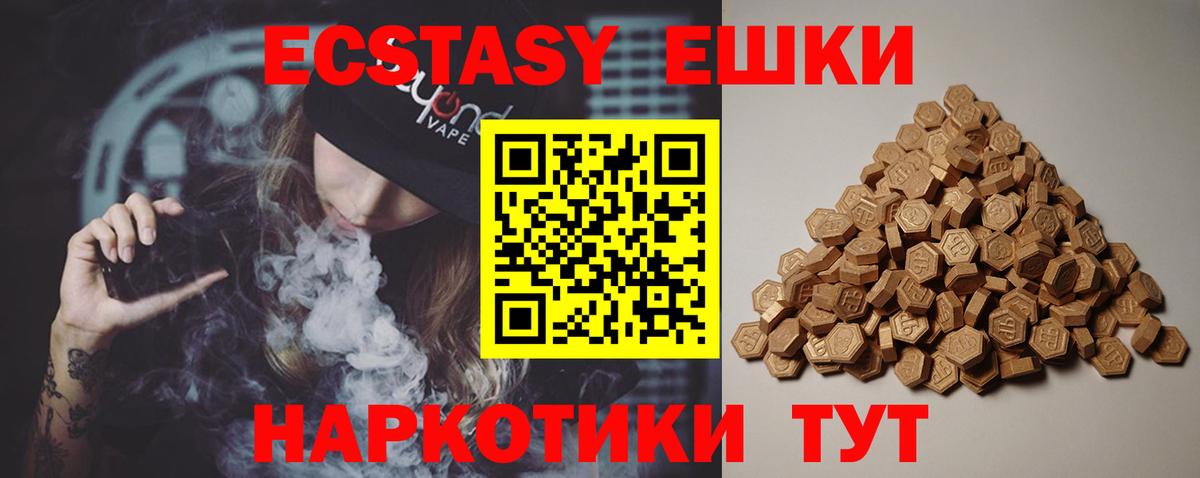 Меф кристаллы  Краснознаменск  ГАШ  ЭКСТАЗИ  МАРИХУАНА  Вход с VPN  Купить  Кокаин  ГАШ 