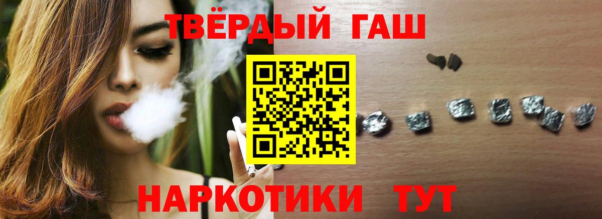 ГАШ VHQ  Вход с VPN  Краснознаменск  Гашиш  ГАШИШ убойный 