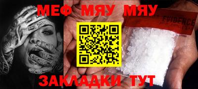 молекула духа Кингисепп