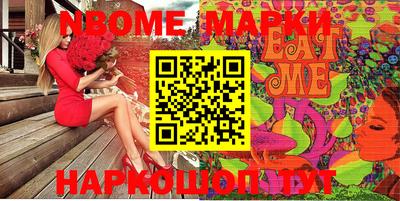 мефедрон мука Кинель