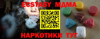 MDMA Кимры