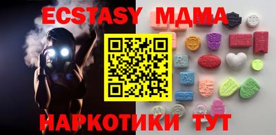 MDMA Кимры