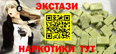 MDMA Кимры