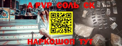 мефедрон мука Кинель