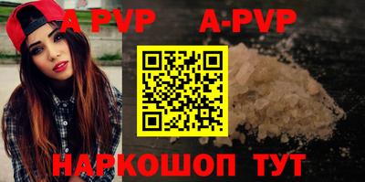мефедрон мука Кинель