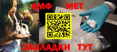 молекула духа Кингисепп