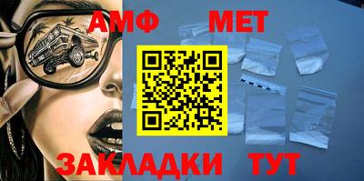 мефедрон мука Кинель