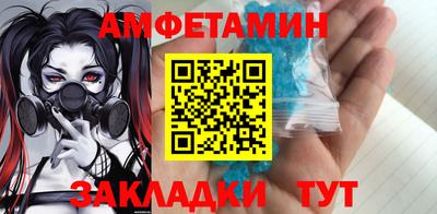 молекула духа Кингисепп