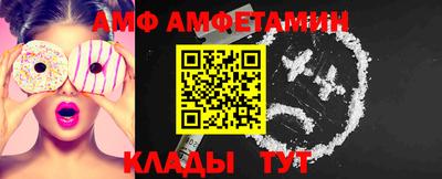 молекула духа Кингисепп
