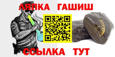 молекула духа Кингисепп