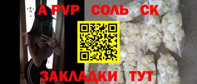 молекула духа Кингисепп