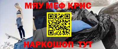 молекула духа Кингисепп