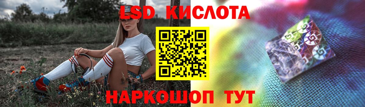 Краснознаменск  ЛСД экстази ecstasy  Вход с VPN 