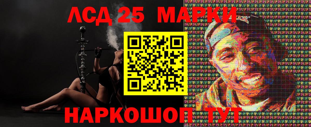 Краснознаменск  Марки N-bome 1,5мг  Марки N-bome 1,5мг  Марки NBOMe  Вход с VPN 