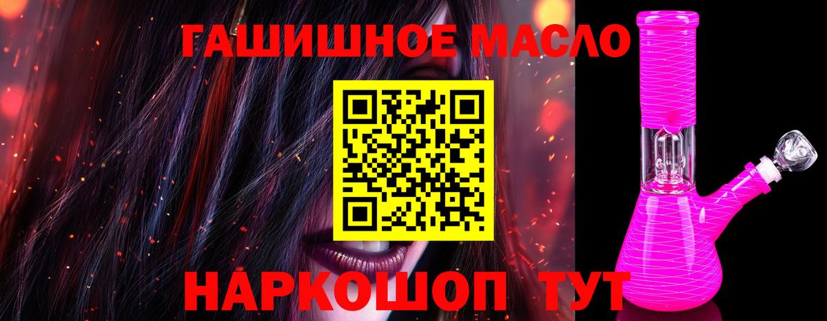 Краснознаменск  ТГК вейп  Вход с VPN 