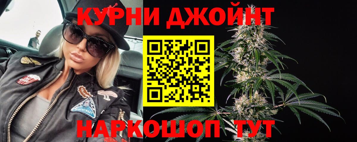 Бошки марихуана семена Краснознаменск