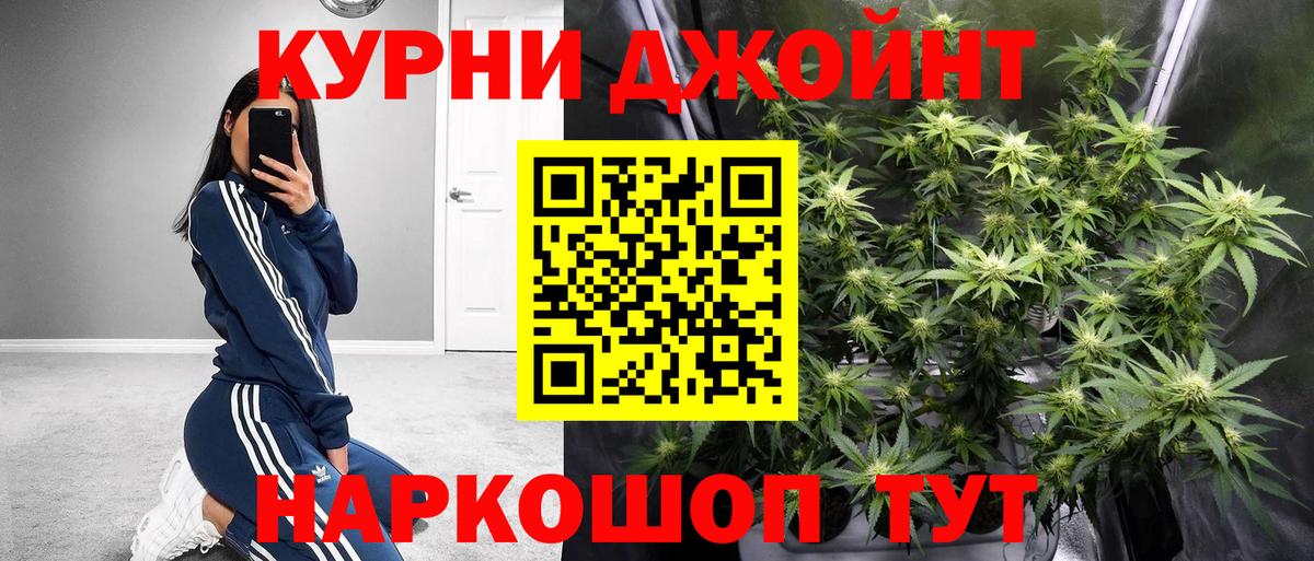 Конопля марихуана  Вход с VPN  Бошки марихуана VHQ  Конопля THC 21%  Краснознаменск 